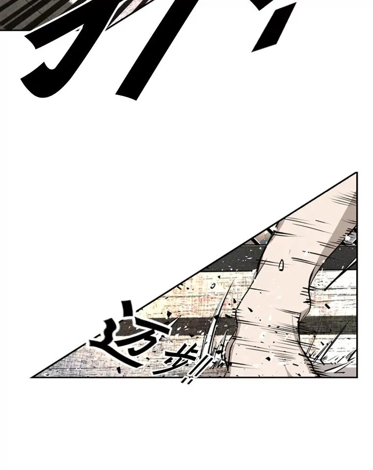 165.立不住的人设 第95页