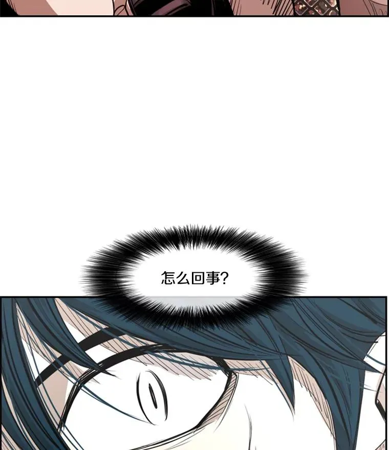 165.立不住的人设 第104页