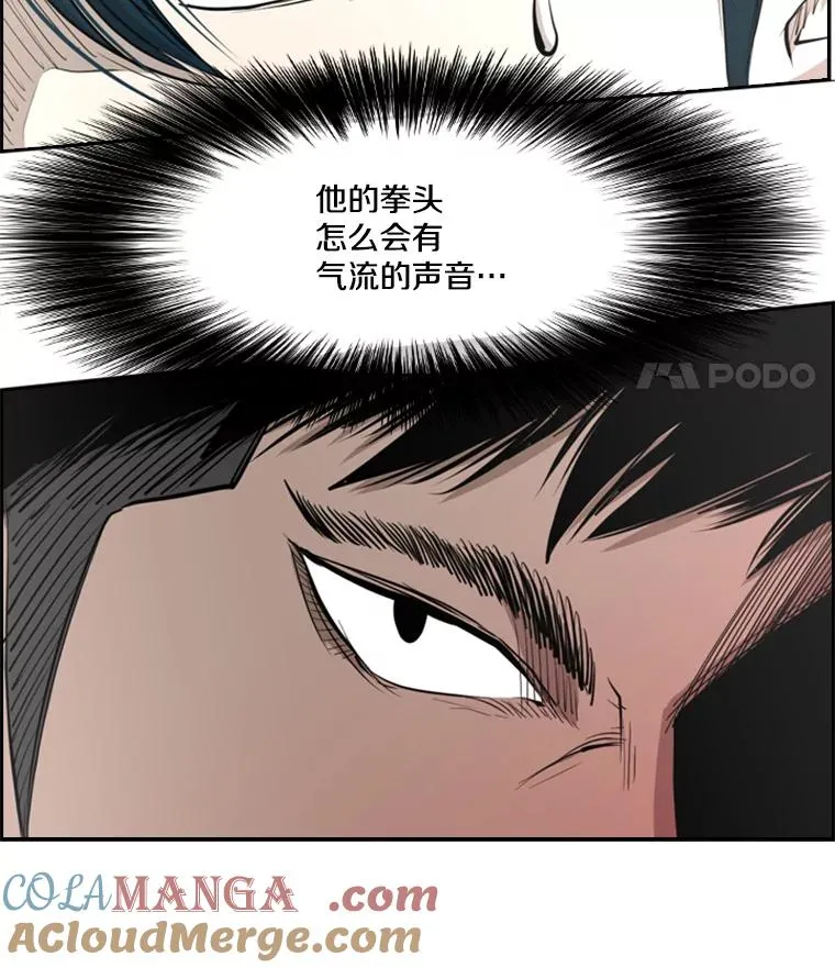 165.立不住的人设 第105页