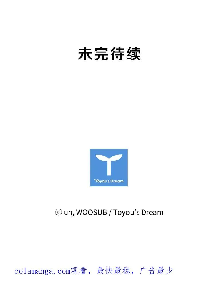 165.立不住的人设 第106页