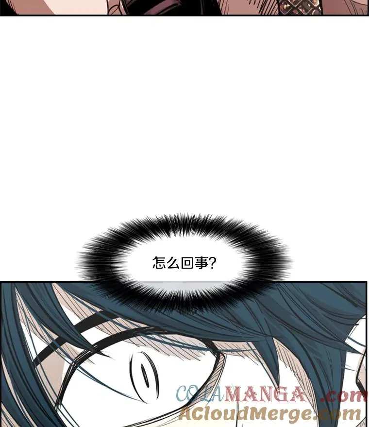 166.好戏上演 第5页