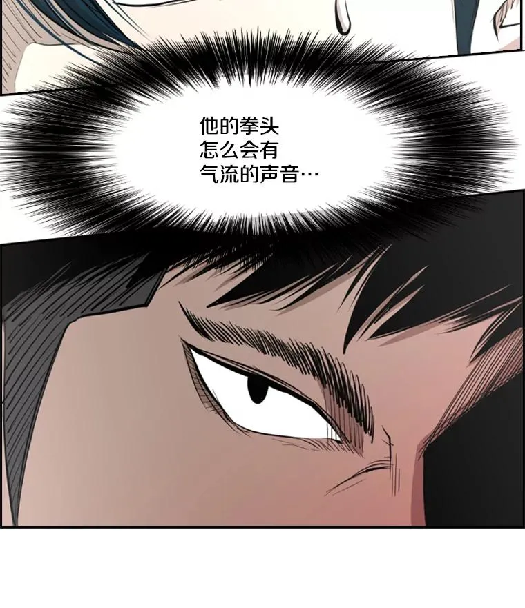 166.好戏上演 第6页