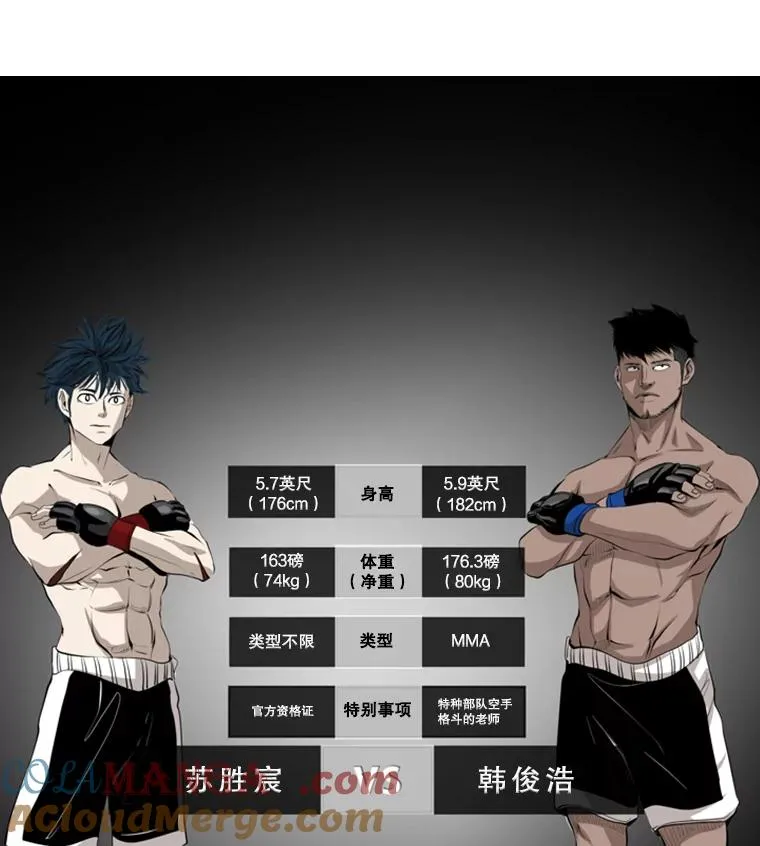 166.好戏上演 第9页
