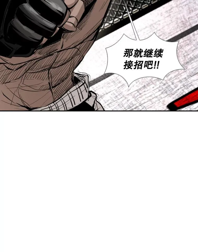 166.好戏上演 第14页