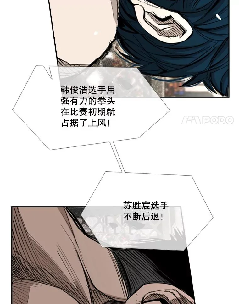 166.好戏上演 第19页