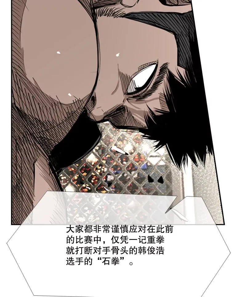 166.好戏上演 第20页