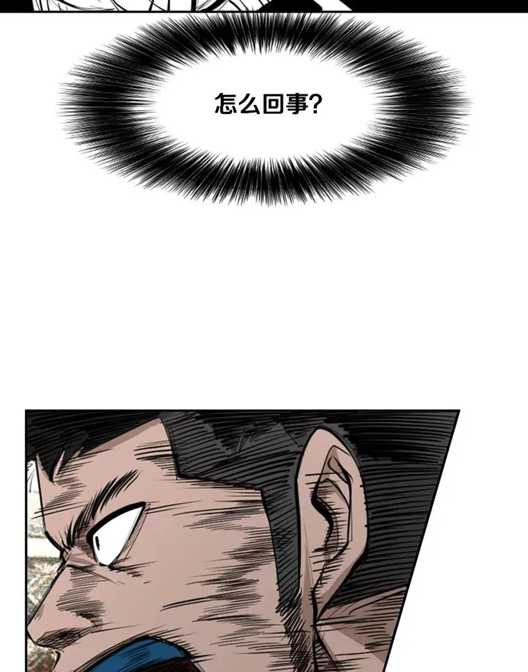 166.好戏上演 第30页