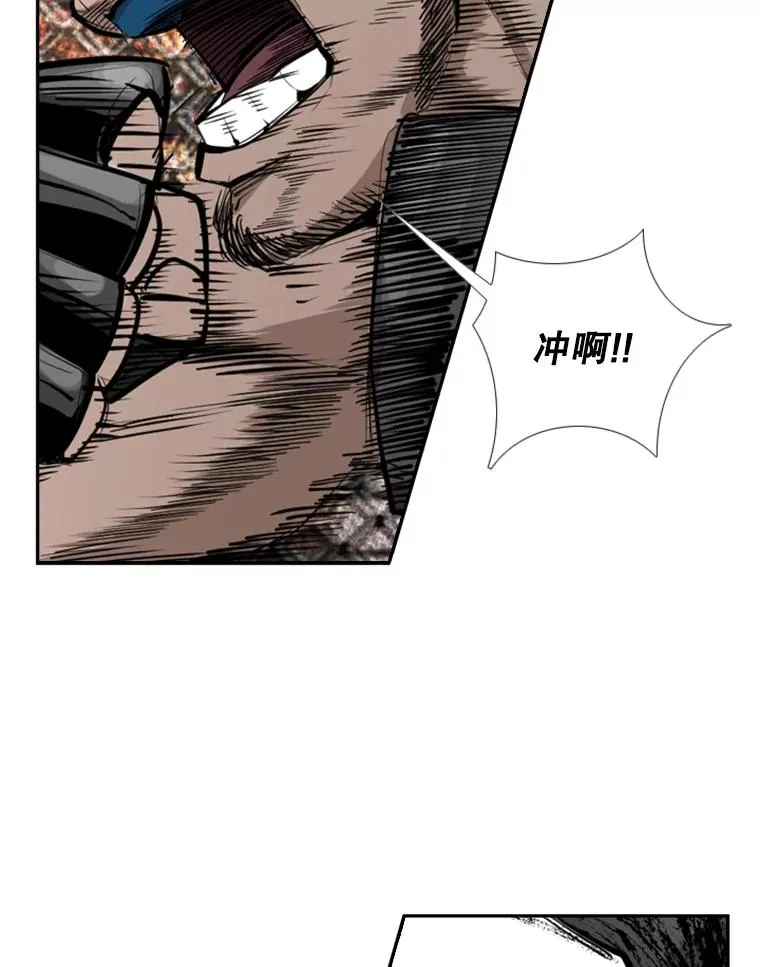 166.好戏上演 第31页
