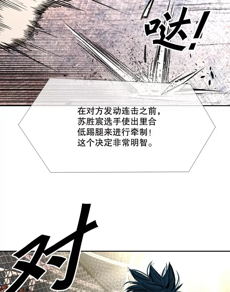 166.好戏上演 第35页