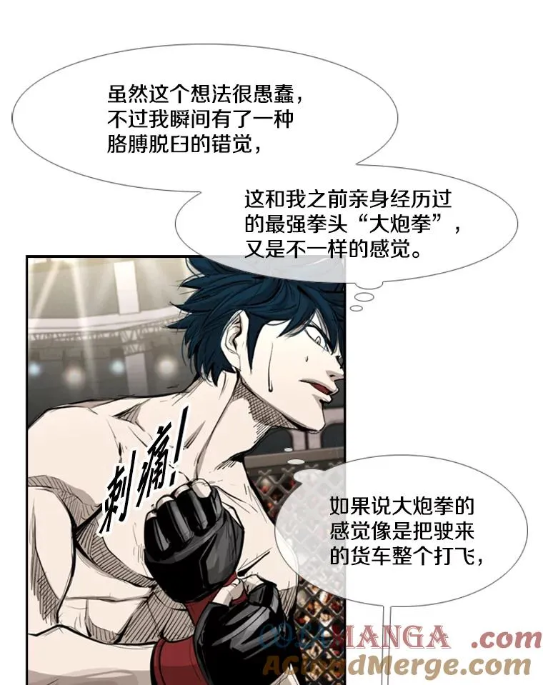 166.好戏上演 第37页