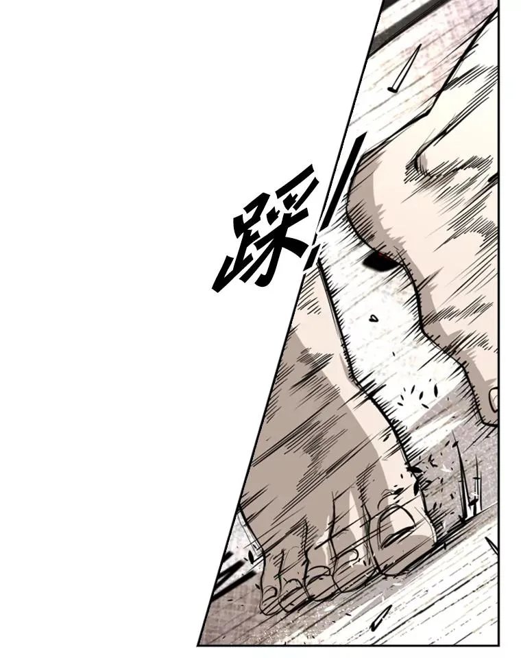 166.好戏上演 第40页