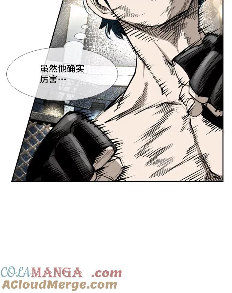 166.好戏上演 第45页