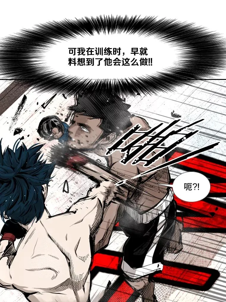 166.好戏上演 第48页