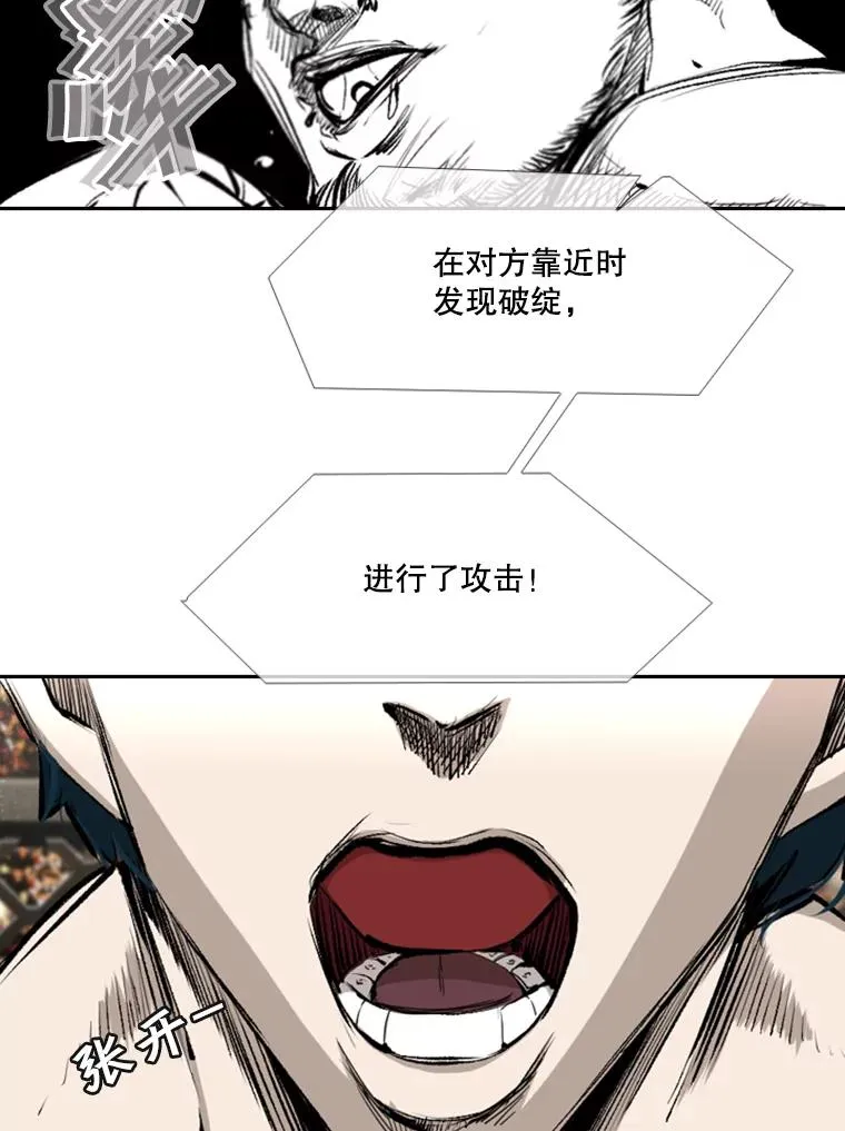166.好戏上演 第50页