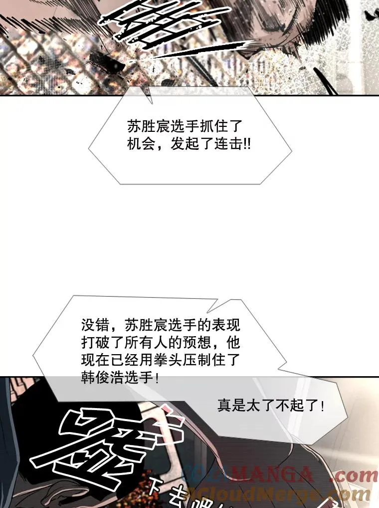 166.好戏上演 第53页