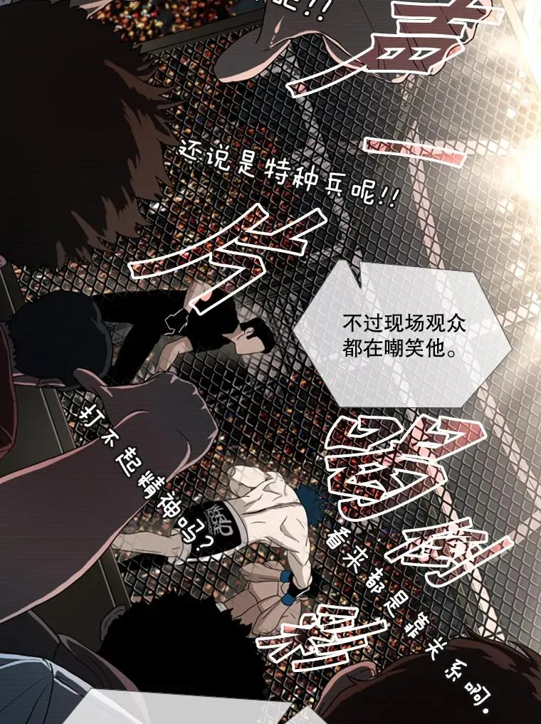 166.好戏上演 第54页