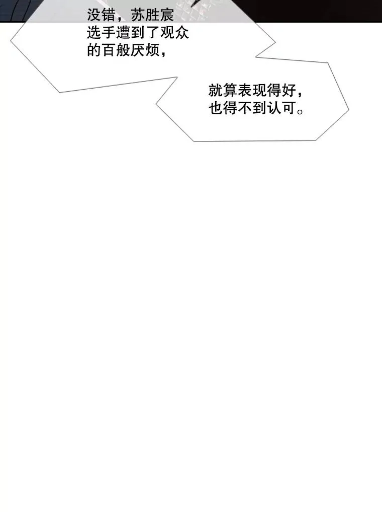 166.好戏上演 第55页