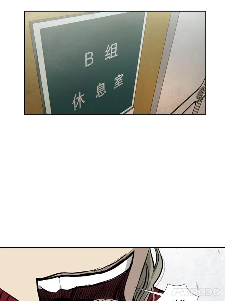 166.好戏上演 第56页