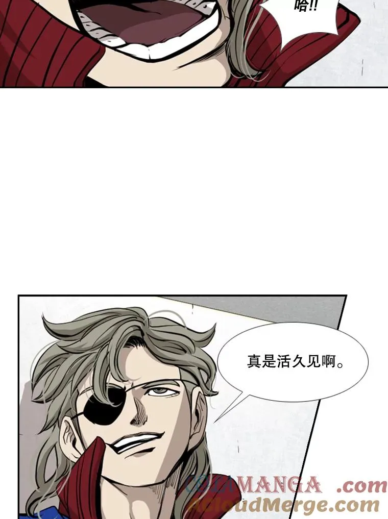 166.好戏上演 第57页