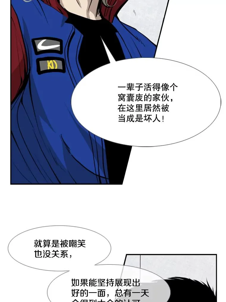 166.好戏上演 第58页