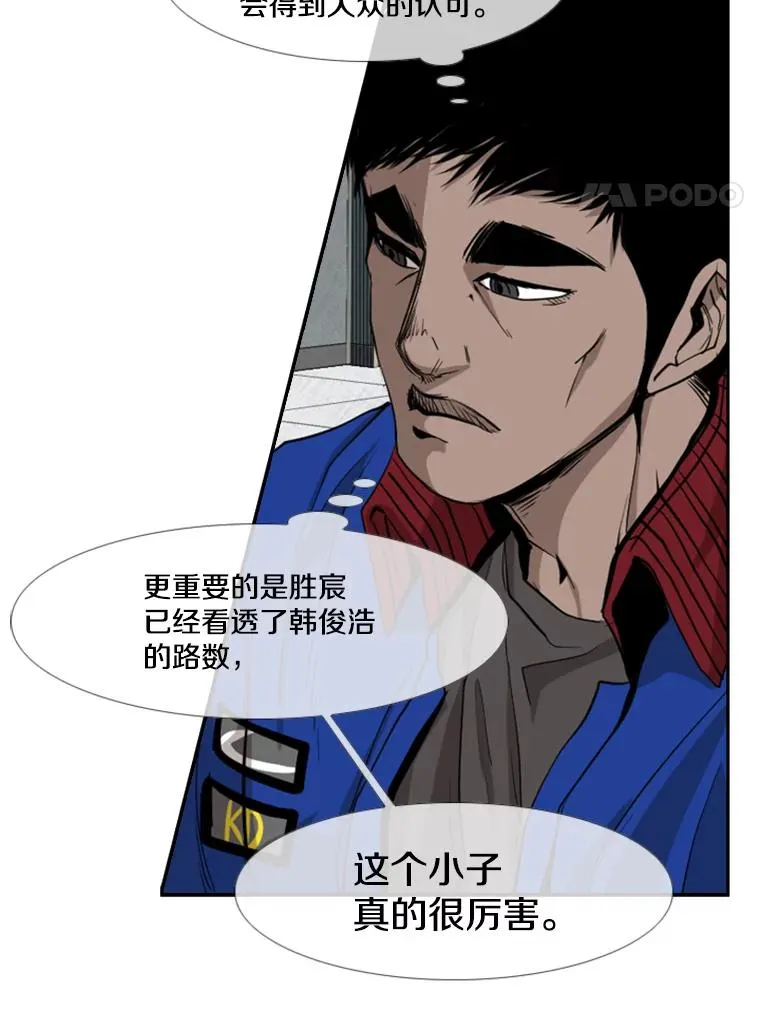 166.好戏上演 第59页