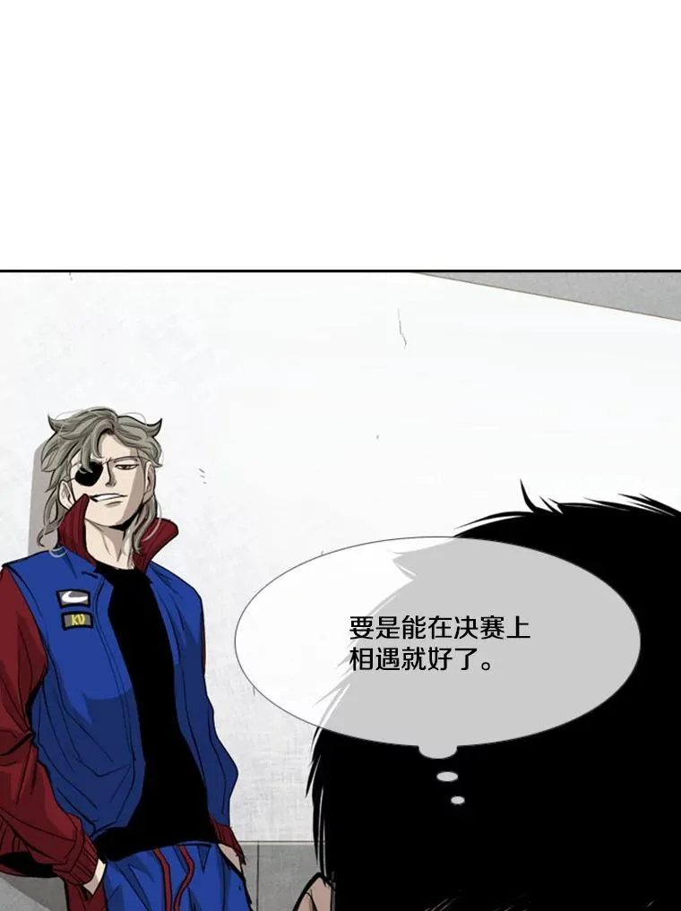 166.好戏上演 第60页