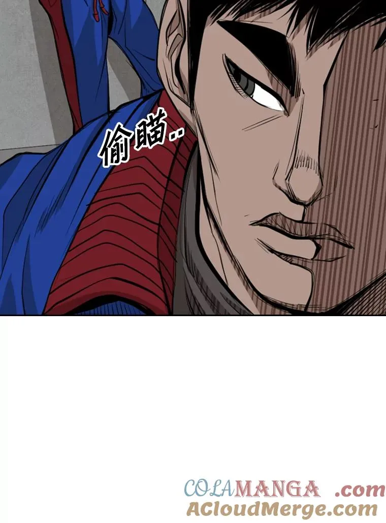 166.好戏上演 第61页