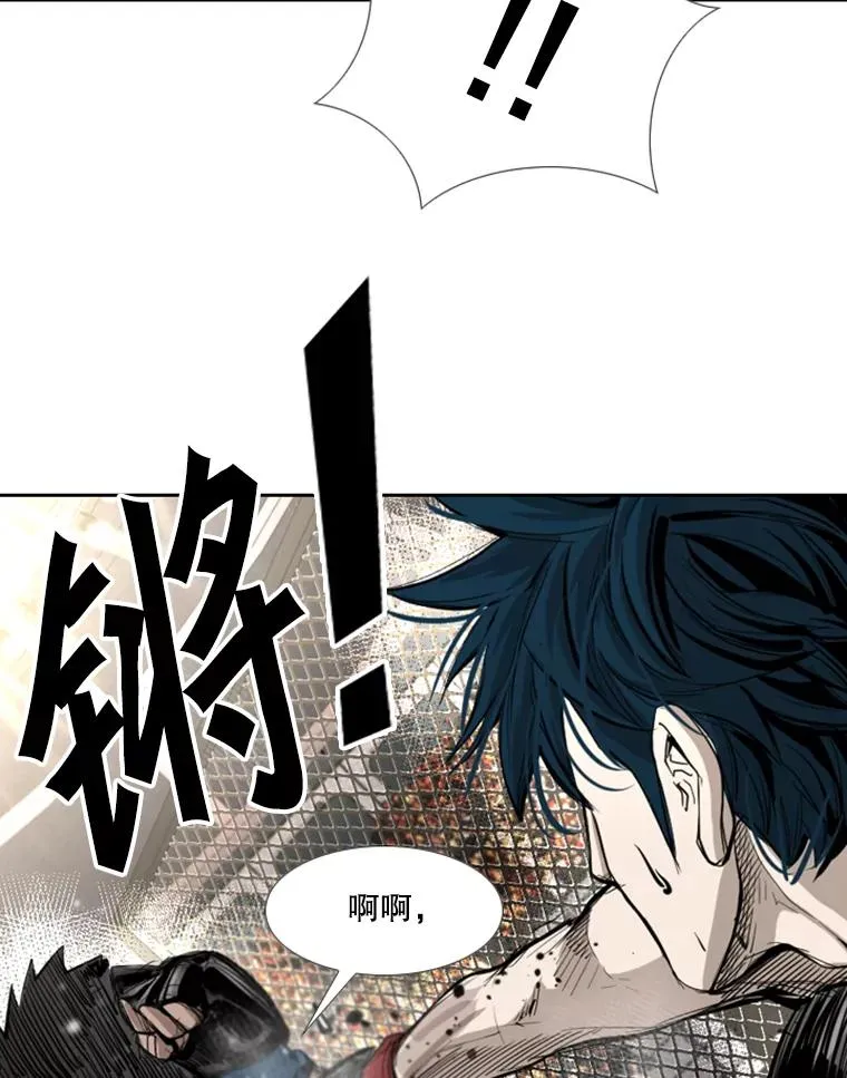 166.好戏上演 第67页