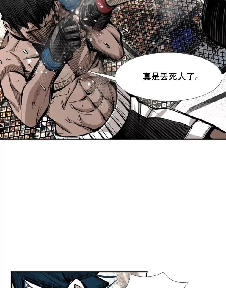 166.好戏上演 第68页