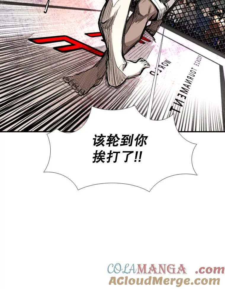 166.好戏上演 第73页