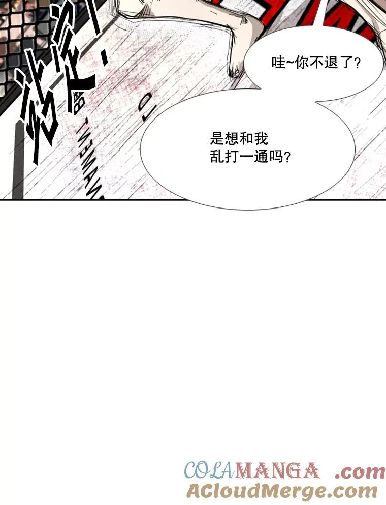 166.好戏上演 第77页