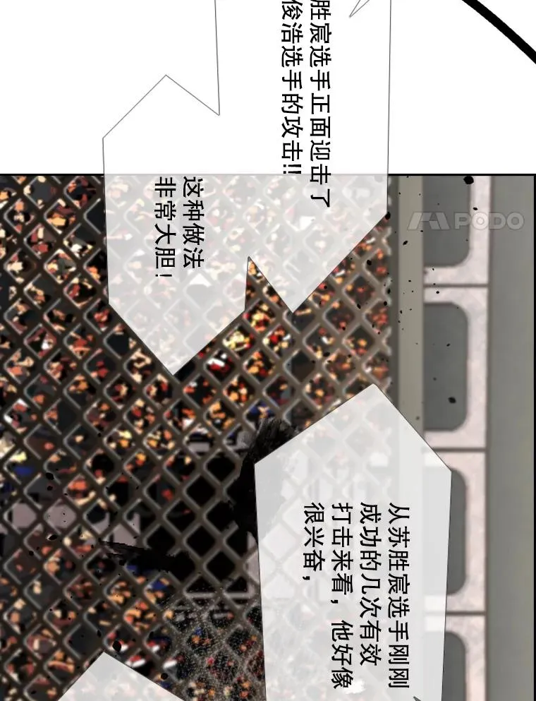 166.好戏上演 第82页