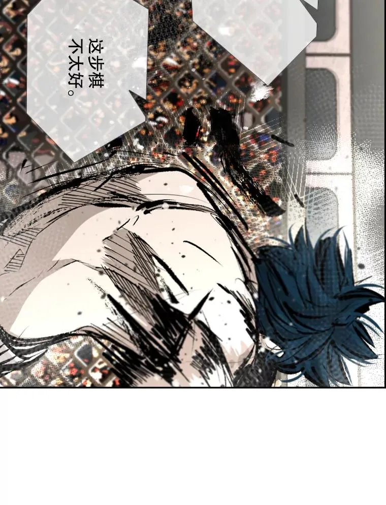 166.好戏上演 第83页