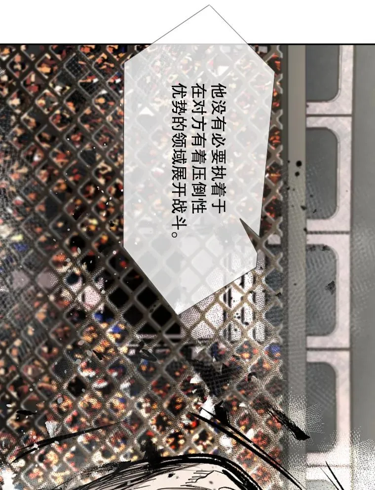 166.好戏上演 第84页