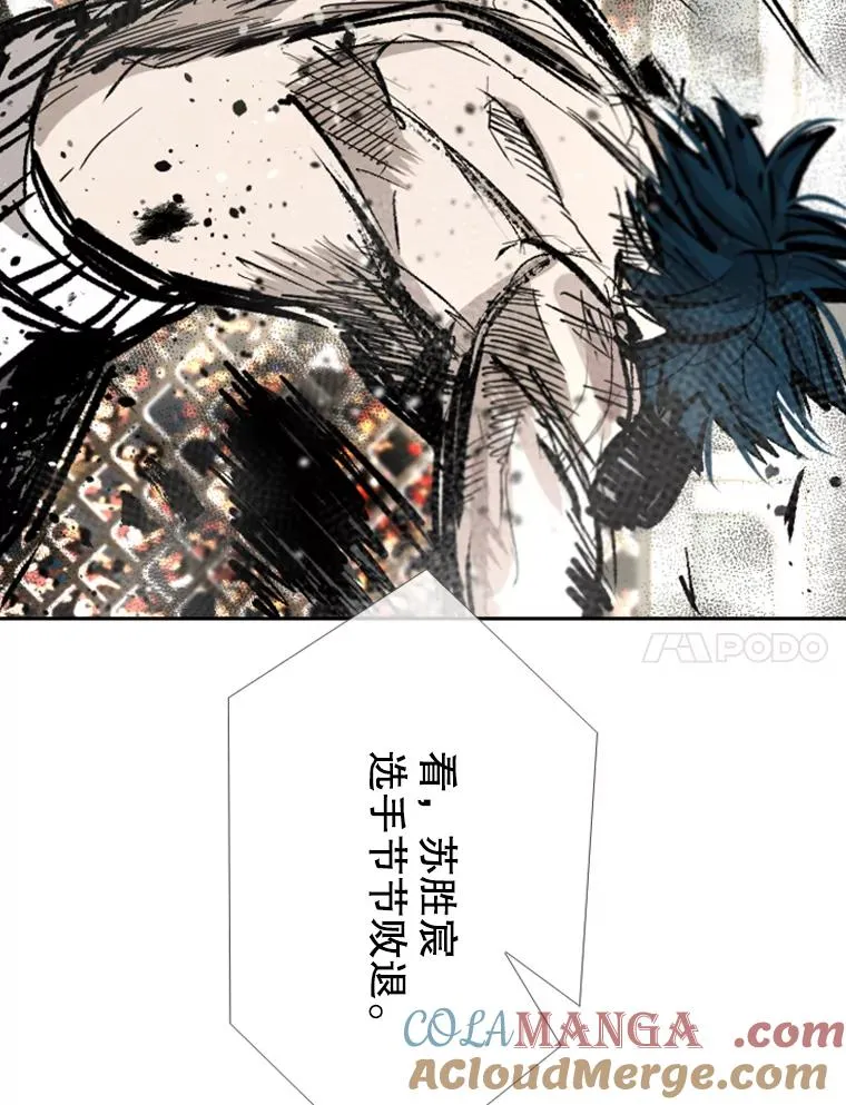 166.好戏上演 第85页