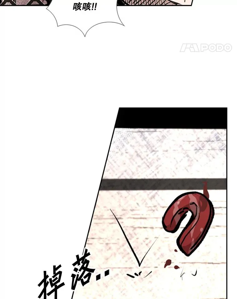 166.好戏上演 第92页