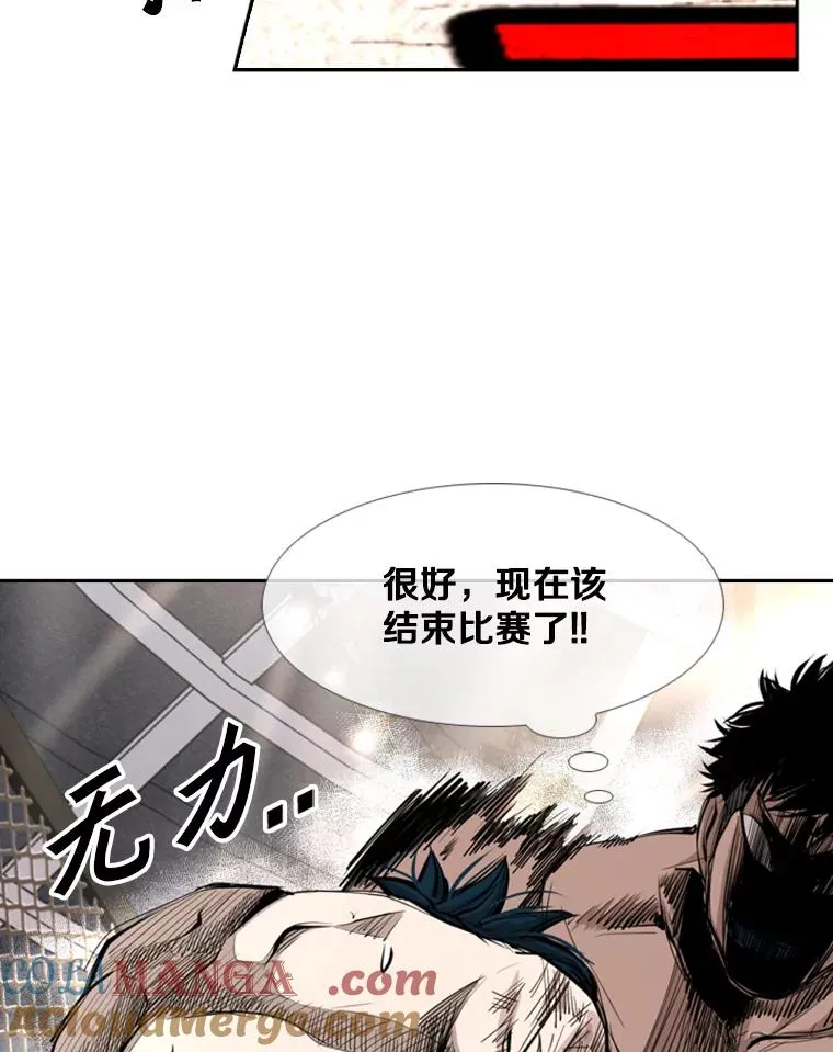 166.好戏上演 第93页