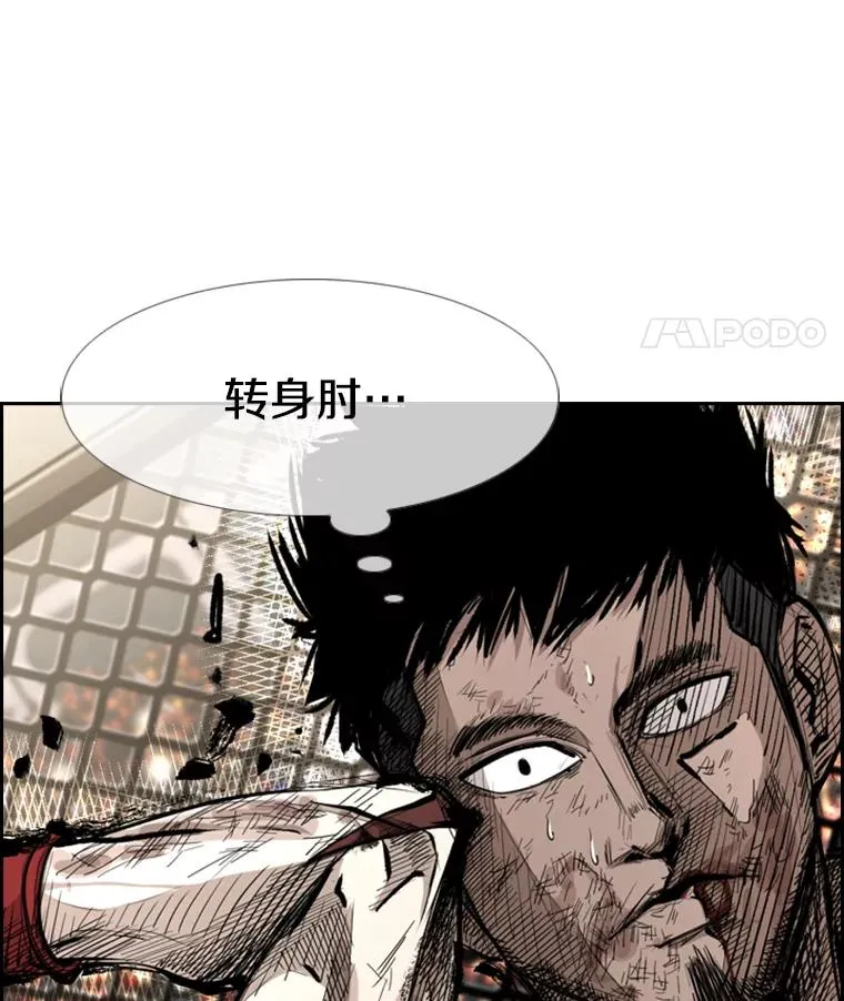 166.好戏上演 第102页