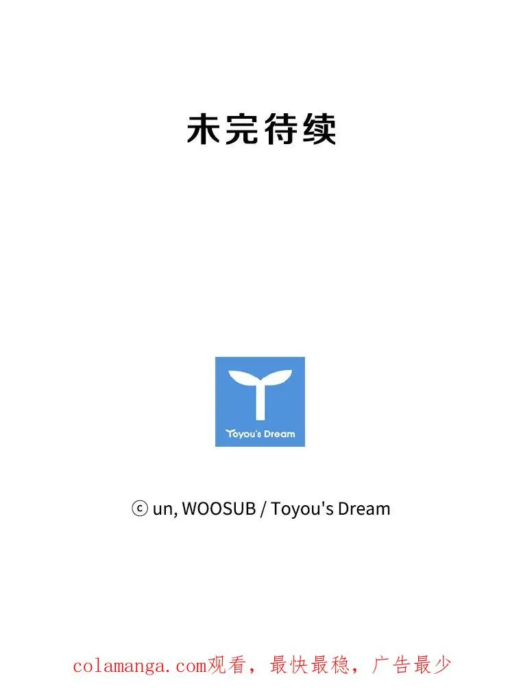 166.好戏上演 第107页