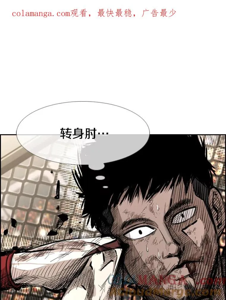 167.激烈的较量（1） 第1页