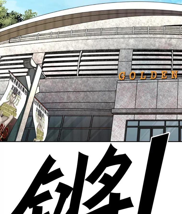 167.激烈的较量（1） 第11页