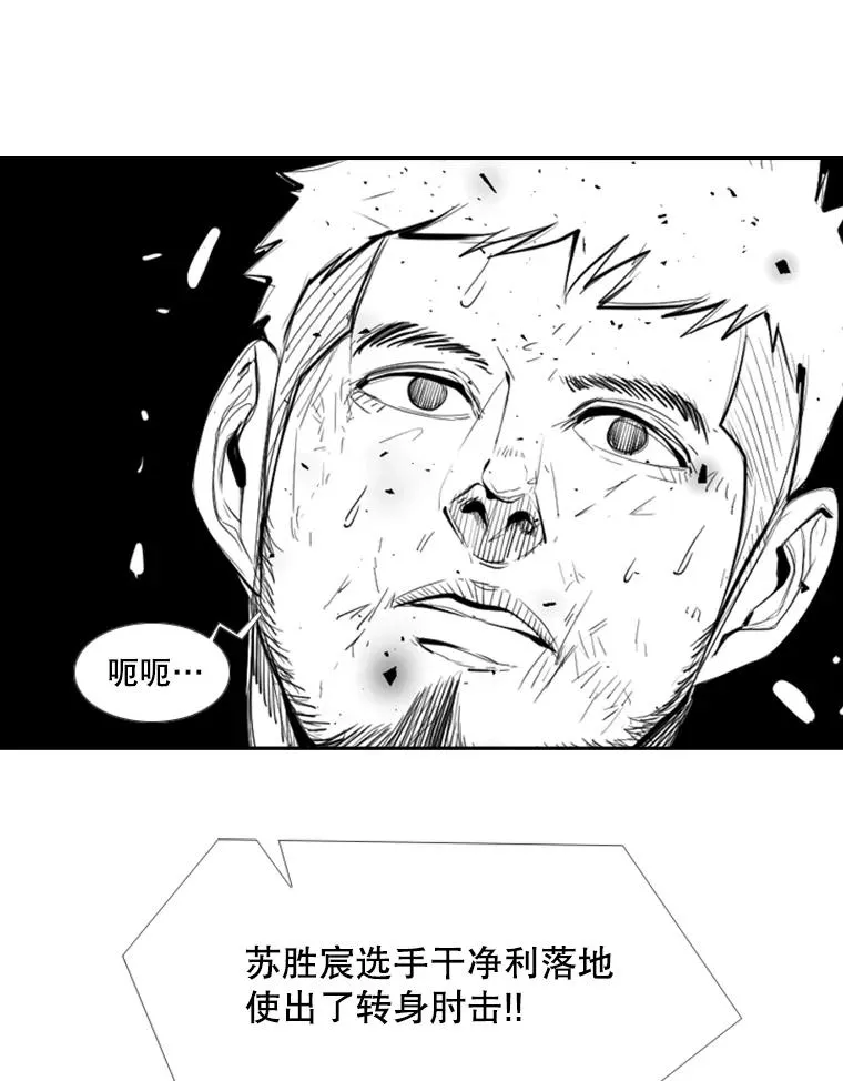 167.激烈的较量（1） 第14页
