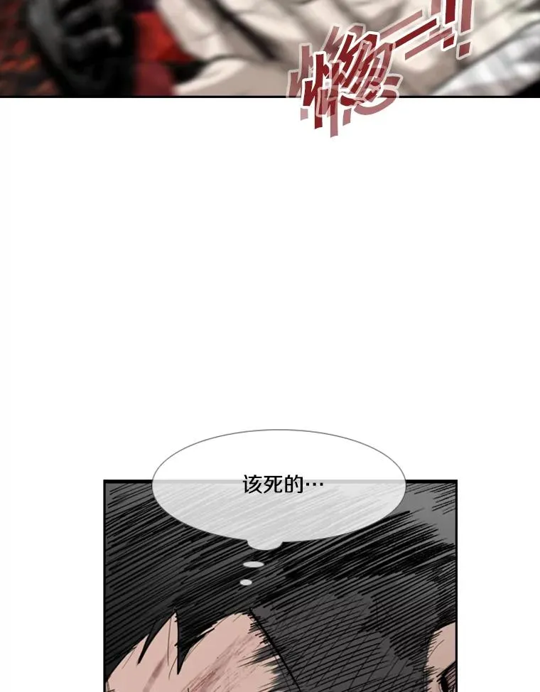 167.激烈的较量（1） 第16页