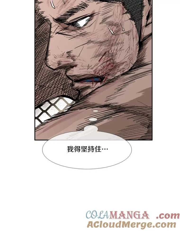 167.激烈的较量（1） 第17页