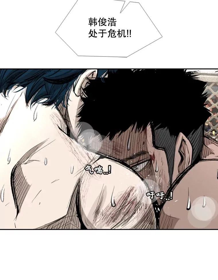 167.激烈的较量（1） 第20页