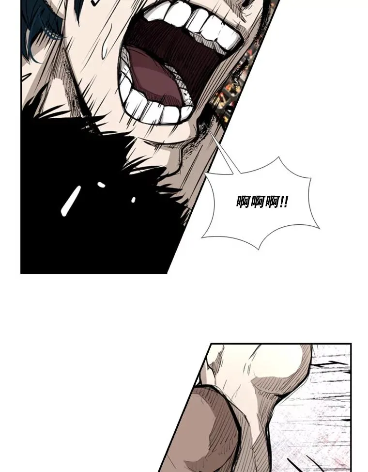 167.激烈的较量（1） 第23页