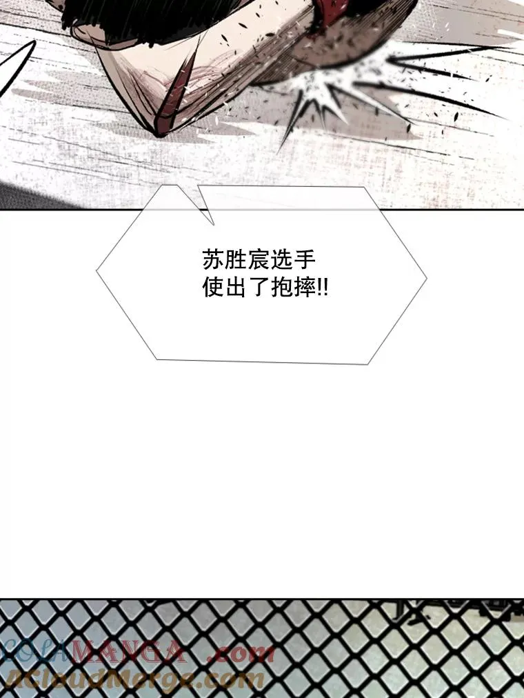 167.激烈的较量（1） 第29页