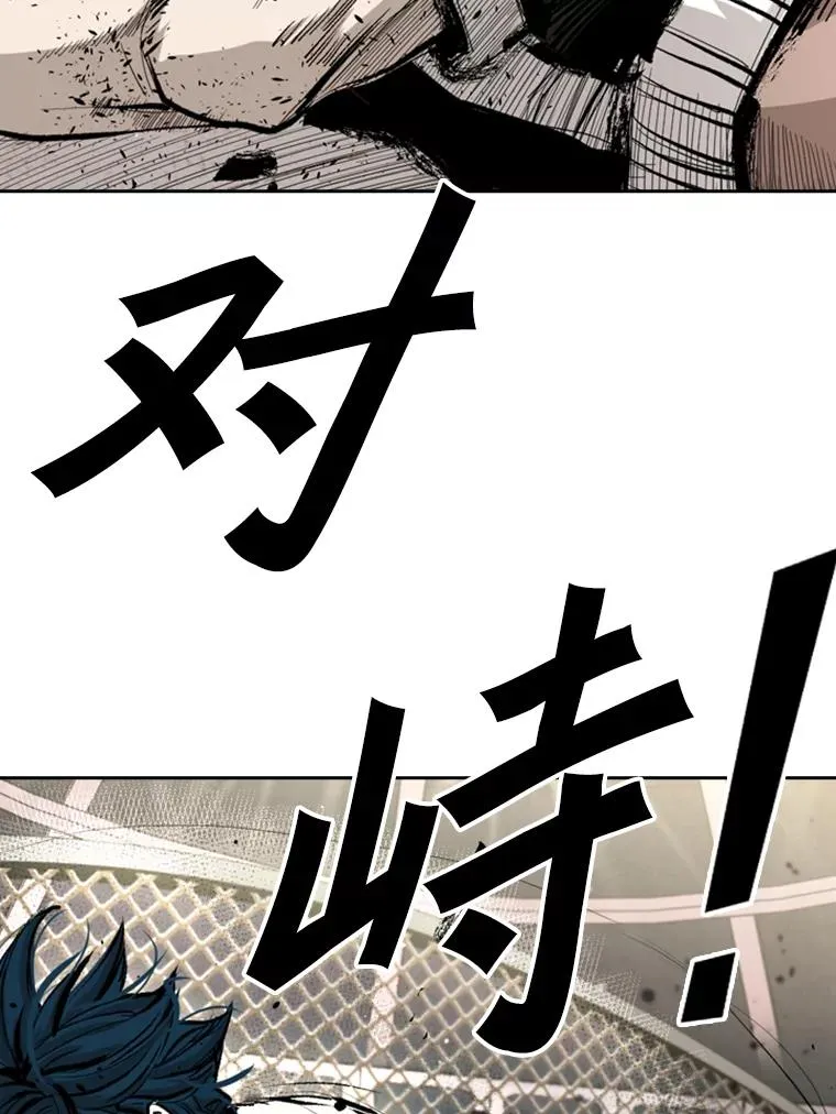 167.激烈的较量（1） 第34页
