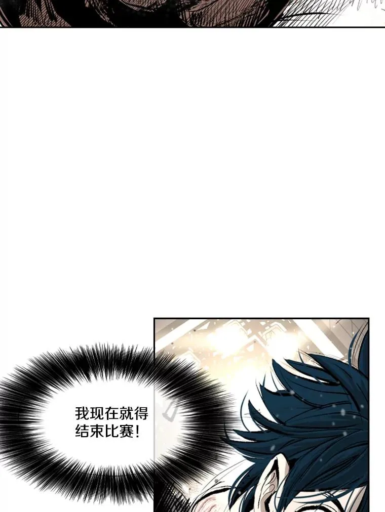167.激烈的较量（1） 第36页