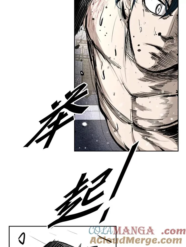 167.激烈的较量（1） 第37页